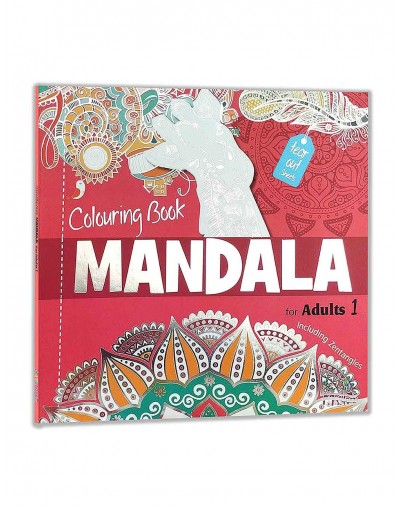 Refreshing Mandala : Colouring Book For Adults (Book 1) - Online Book Store  in Kerala, Academic Books, Reading Books