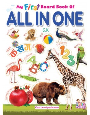My First Board Book of All In One G.K