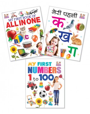 Reading Books : My First All In One, Numbers 1 to 100,  Meri Pehli Ka Kha Gaa (Pack of 3) 