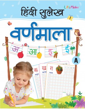 Hindi Sulekh Varnamala A