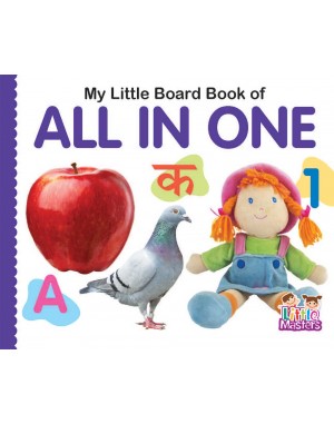 My Little Board Book of All In One