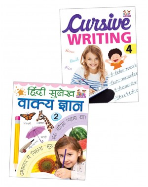 Hindi Sulekh Vakya Gyaan 2 & Cursive Writing 4 Combo Books (Pack of 2)