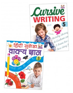 Hindi Sulekh Vakya Gyaan 3 & Cursive Writing 5 Combo Books (Pack of 2)